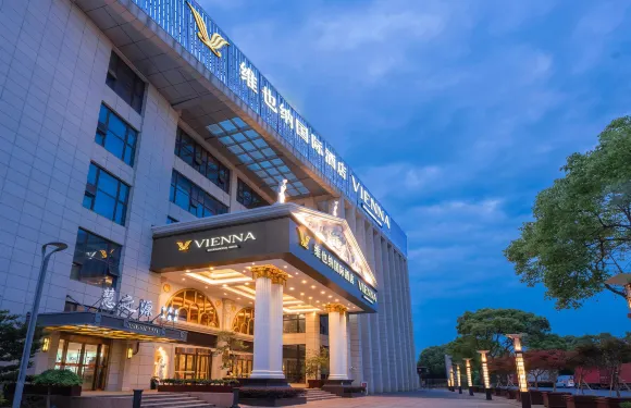 維也納國際酒店（上海浦東國際機場店）
