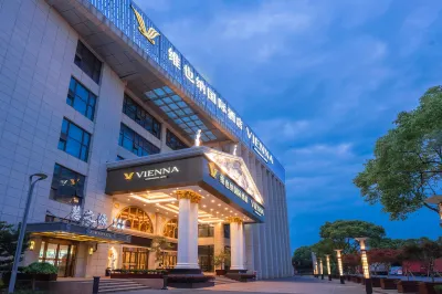 維也納國際酒店（上海浦東機場自貿區店） 鄰近Trip.com 外幣兌換（Trip.com浦東機場T1國際出發控制區內取鈔點）的酒店