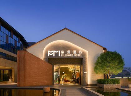 扉縵飯店（昆明滇池國際會展中心店）