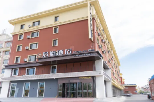 Manzhouli Junwan Hotel Отели рядом с достопримечательностью «Manzhouli International Passenger Transport Terminal»