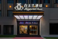 White Magnolia Business Hotel (Linxia Peony Square Branch)