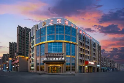 Shangdong Lake Hotel