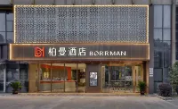 Borrman Hotel (Wuxi Shuofang Airport & Wangzhuang Road Metro Station Branch) Hotels in Wuxi