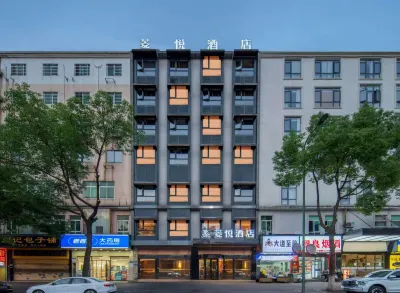 링위에 호텔 (창사 다중 미디어) 쉬터리 공원 주변 호텔