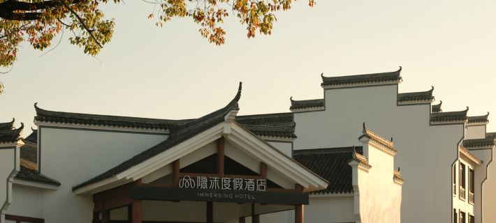 Ninghai Qiantongguzhen Immersing Hotel Hoteles en Ninghai