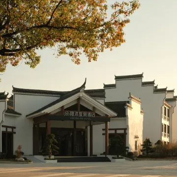Ninghai Qiantongguzhen Immersing Hotel
