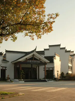 Ninghai Qiantongguzhen Immersing Hotel