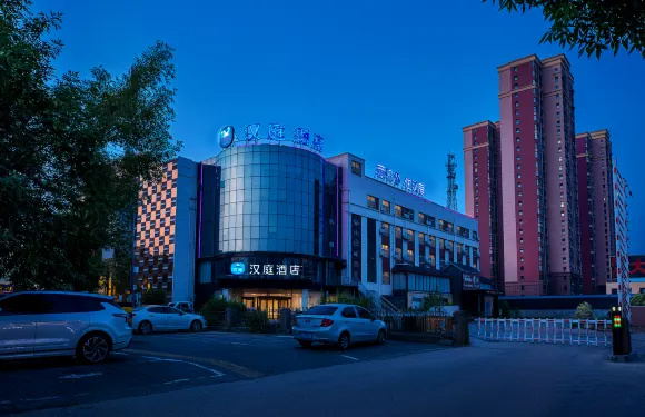 漢庭酒店（德州慶雲祥雲大道店）