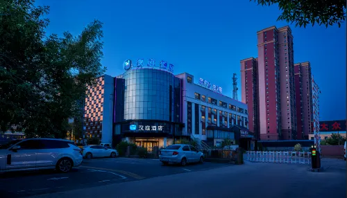 HanTing Hotel (Dezhou Qingyun Xiangyun Avenue) Hotels in Qingyun