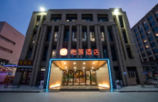 Elan Hotel (Tianjin Xiqing University Town) Hotels in Tianjin
