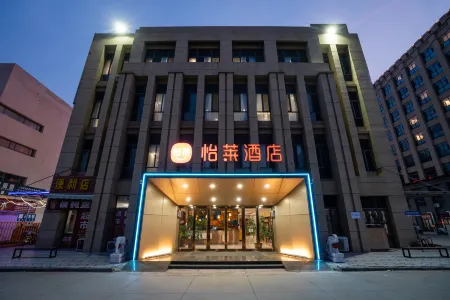 Elan Hotel (Tianjin Xiqing University Town) Отели рядом с достопримечательностью «Jixian»