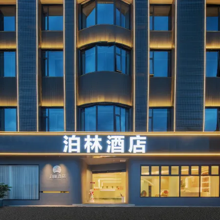 Yizhang Yiliu Bolin Hotel
