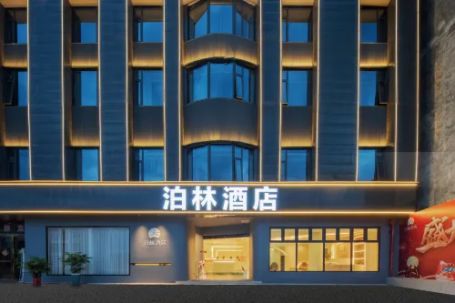 Yizhang Yiliu Bolin Hotel Hotels in Yizhang