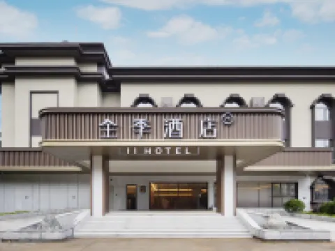 JI Hotel (Ji'an Jinggangshan Ciping Scenic Area) Hotels near Longtan Scenic Area