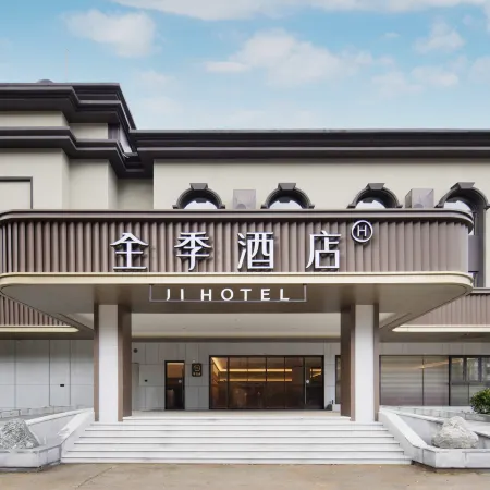 JI Hotel (Ji'an Jinggangshan Ciping Scenic Area)