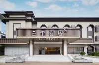 JI Hotel (Ji'an Jinggangshan Ciping Scenic Area) Hotels near Viewing Place of Pattern on the Back of One-Hundred-Yuan Note