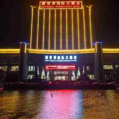 温嶺新世界國際大酒店 Hotel Exterior
