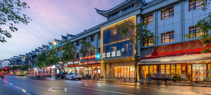 HanTing Hotel (Quzhou Shuitingmen Scenic Area) Ξενοδοχεία στην πόλη Κουζού