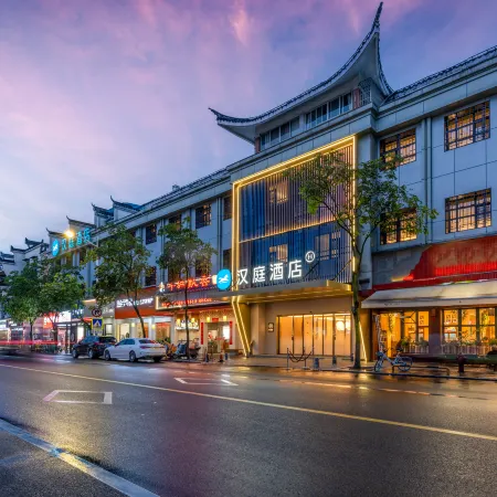 HanTing Hotel (Quzhou Shuitingmen Scenic Area)