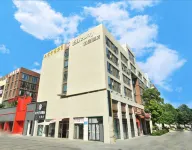 To ZhenCarry E-sports Hotel (Donghai Branch)