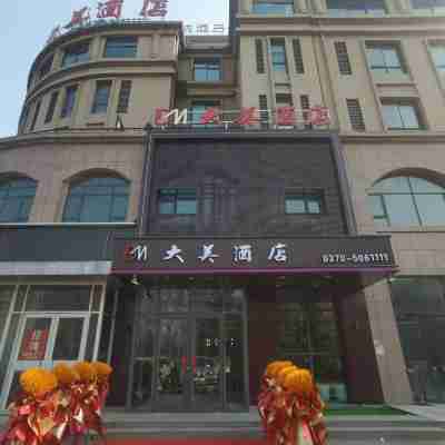 大美飯店（民權高鐵北站店） Hotel Exterior