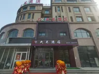 Damei Hotel (Minquan High-Speed Rail North Station)