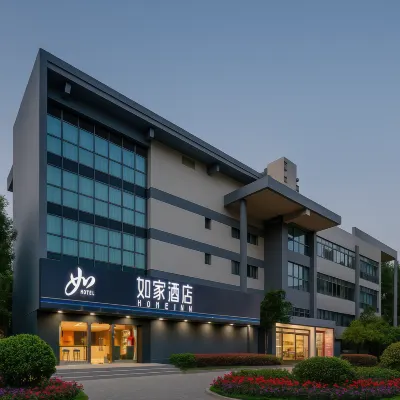 Homeinn Hotel (Nanjing  Museum University of Science and Technology Branch) Hotels near Nanjing Ligong Daxue-Bingqi Museum