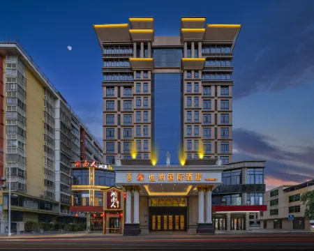 Vienna International Hotel (Qionghai Zhenhai Road) Hotels in Qionghai