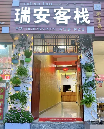 Rui'an Inn