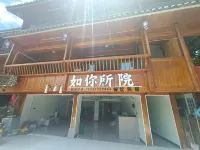 Langde Runisuoyuan Homestay Hotel in zona Langdeshangzhai Ancient Architectural Complex