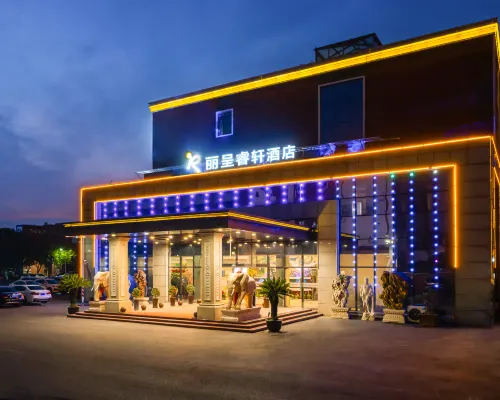 麗呈睿軒飯店（上海曹路民雷路地鐵站店） 曹路附近的飯店