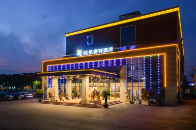 Rezenxuan Hotel (Shanghai Caolu Minlei Road Subway Station) Hotels near Jiangnan Zaochuanchang Museum