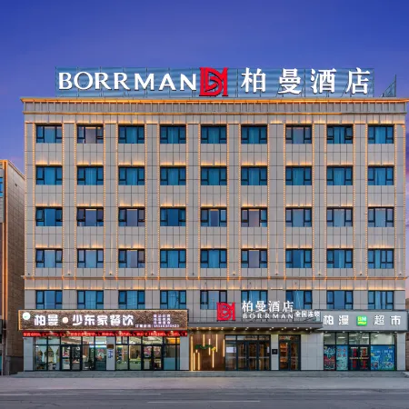BORRNAN Hotel Mangya