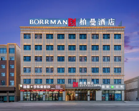 BORRNAN Hotel Mangya Hotels in Mangya