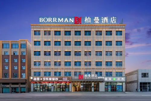 BORRNAN Hotel Mangya Hotels in Mangya