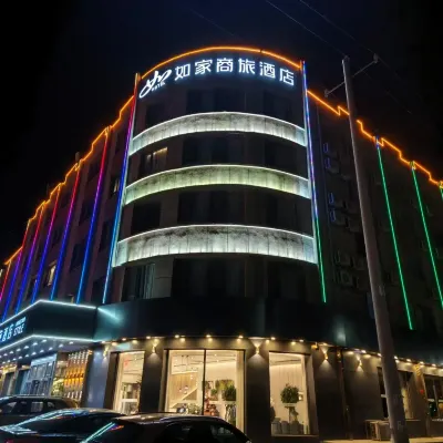 Homeinn Selected Hotel (Baotou Guyang County Government) Hotels near Guyang People's Hospital