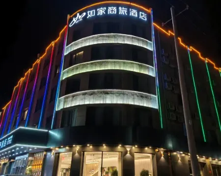 Homeinn Selected Hotel (Baotou Guyang County Government) Hotels in Guyang