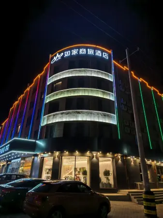 Homeinn Selected Hotel (Baotou Guyang County Government) Отели рядом с достопримечательностью «Ботоу (отдел Городской Городской Бостонской)»