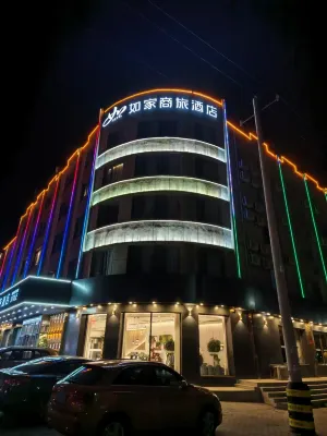 Homeinn Selected Hotel (Baotou Guyang County Government) Hotels in Guyang