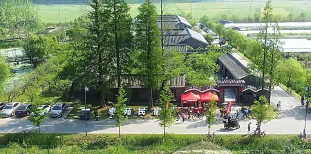 Zaoyuan Homestay Отели рядом с достопримечательностью «Sihong Hongze Lake Wetland»