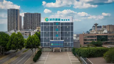 City Comfort Inn Huanggang Guibinlou