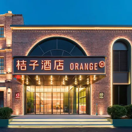 Orange Hotel (Xinzhou Ancient City Store)