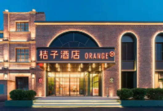 Orange Hotel (Xinzhou Ancient City Store)