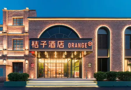 Orange Hotel (Xinzhou Ancient City Store) Отели рядом с достопримечательностью «Xinzhou Ancient City - South Gate Tower»