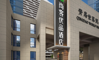 Shanko Uchoice Hotel