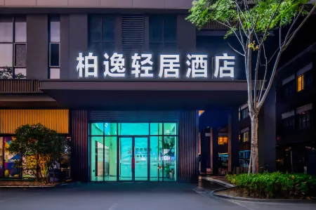 Bai Yi Qing Ju Hotel (Jining Wuyue Plaza)