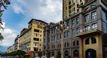 Hanyuan Boning Hotel Отели рядом с достопримечательностью «Hanyuan Lake Wetland Park - Campsite»