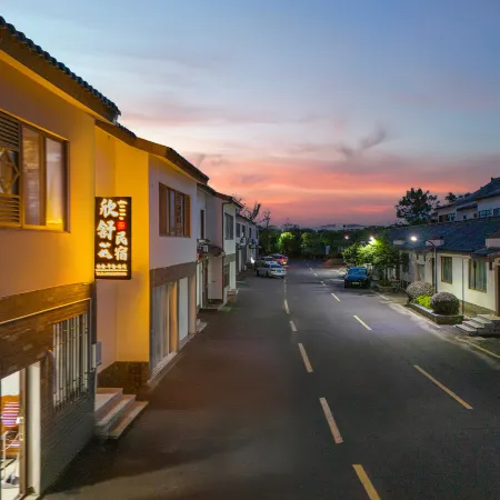 Xinshu Xiaozhu・Warmth Overflowing・Yao Hu Neighboring Leisure Vacation Homestay (Yao Hu Town)