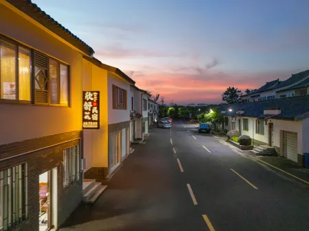 Xinshu Xiaozhu・Warmth Overflowing・Yao Hu Neighboring Leisure Vacation Homestay (Yao Hu Town) Отели рядом с достопримечательностью «Linggu Cave»