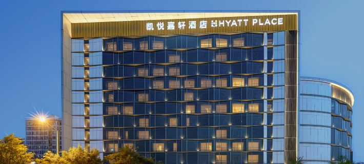 Hyatt Place Taiyuan Hoteles en Taiyuan